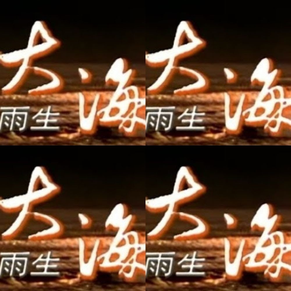 网海浮沉，那些年，我们用过的最狂网名插图