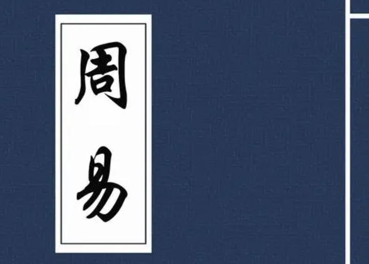 五行起名，传统文化与现代命名的完美结合插图