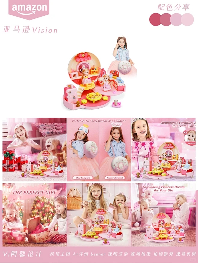 玩具店起名，创意与童趣的完美融合插图