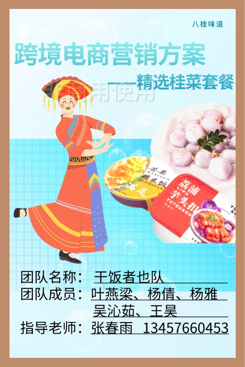 王家雅厨,品味传统与创新的味蕾盛宴插图 王家雅厨,品味传统与创新的味蕾盛宴插图