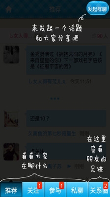 网名吧吧，虚拟世界中的个性表达与社交新语插图