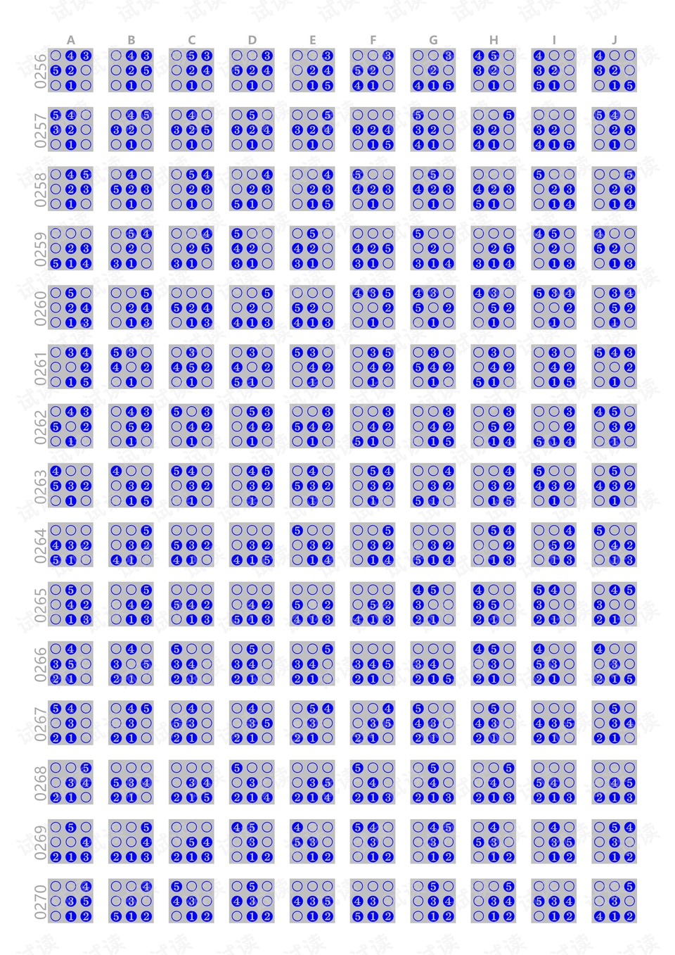 网名，六字编织人生理想密码插图