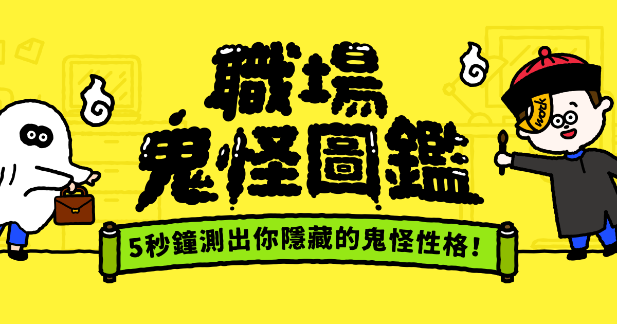 网名测试，探索你的数字身份与个性的奇妙关联插图