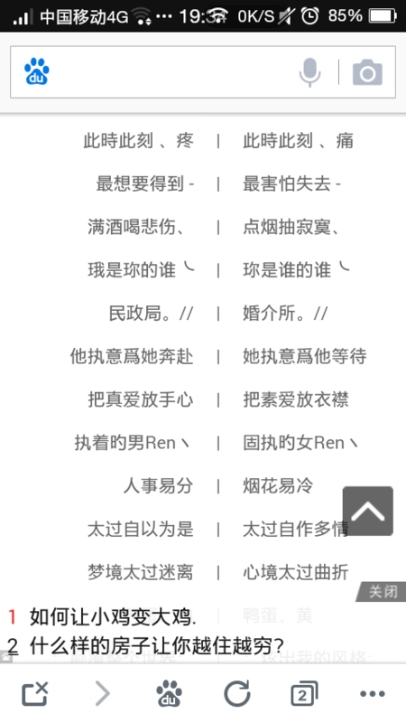 网名繁体字新趋势，解锁独特文化密码插图