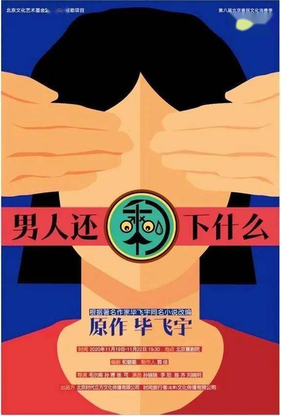 网名，趣味玩转灵感，开启个性创作之旅插图