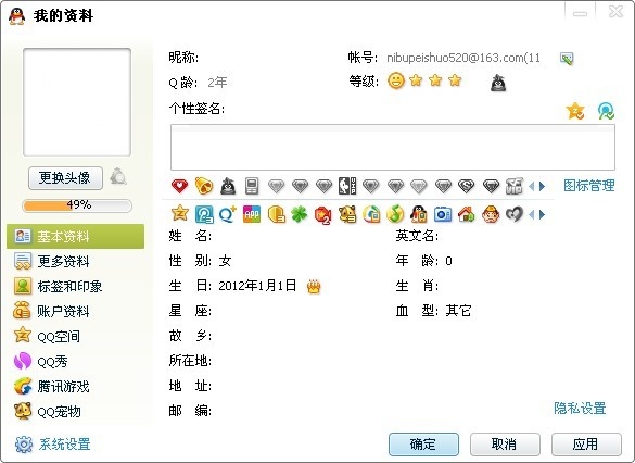 网名搜索，精准匹配，开启个性无限可能插图