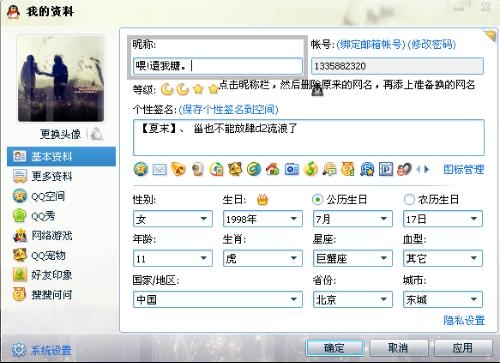 网名转换，从小众设计到全球流行密码插图
