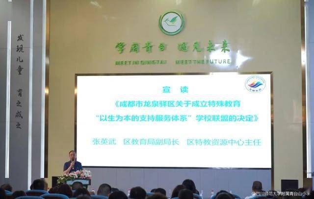 为你服务教育网，开启高效成长新征程插图