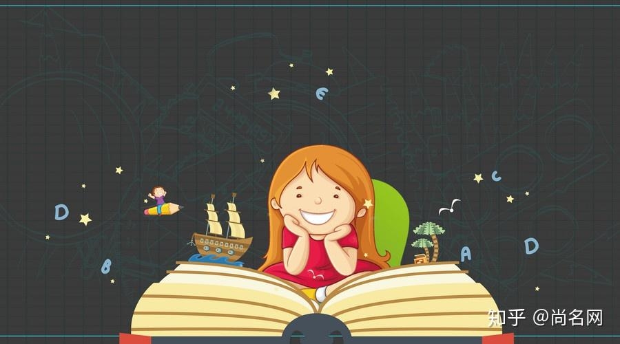 为女孩取名，赋予美好寓意的艺术插图