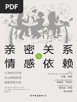 为情所困,女人在情感困境中的挣扎与坚持插图 为情所困,女人在情感困境中的挣扎与坚持插图