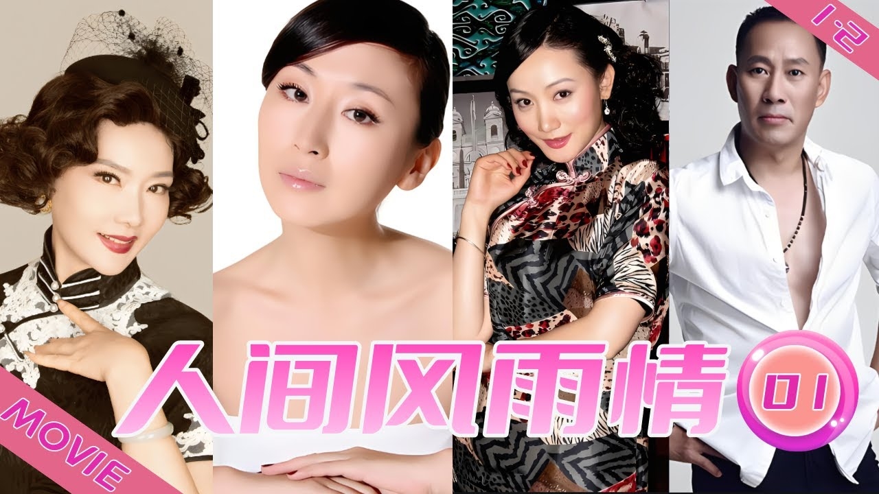 武强征婚，古韵今风，情满人间插图