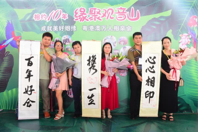 万人相亲，开启线上社交式相亲的新篇章插图