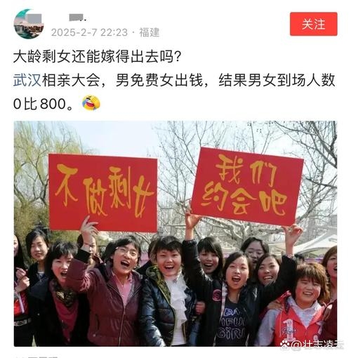 万人相亲活动受阻，深感遗憾插图