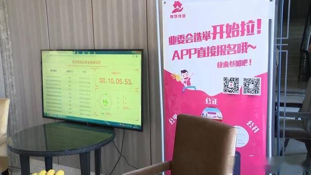 网上抽签，公平、高效与便捷的新时代选择插图