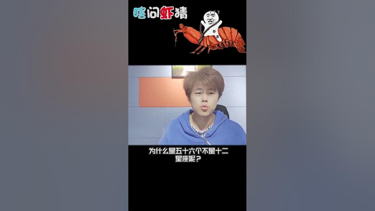 五十六个星座需尊重,勿混淆民族文化插图 五十六个星座需尊重,勿混淆民族文化插图