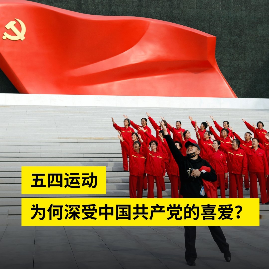 五四青年节，部分公民放假半天，非法定节假日插图