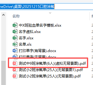 网上测名字打分，探寻姓名背后的奥秘插图