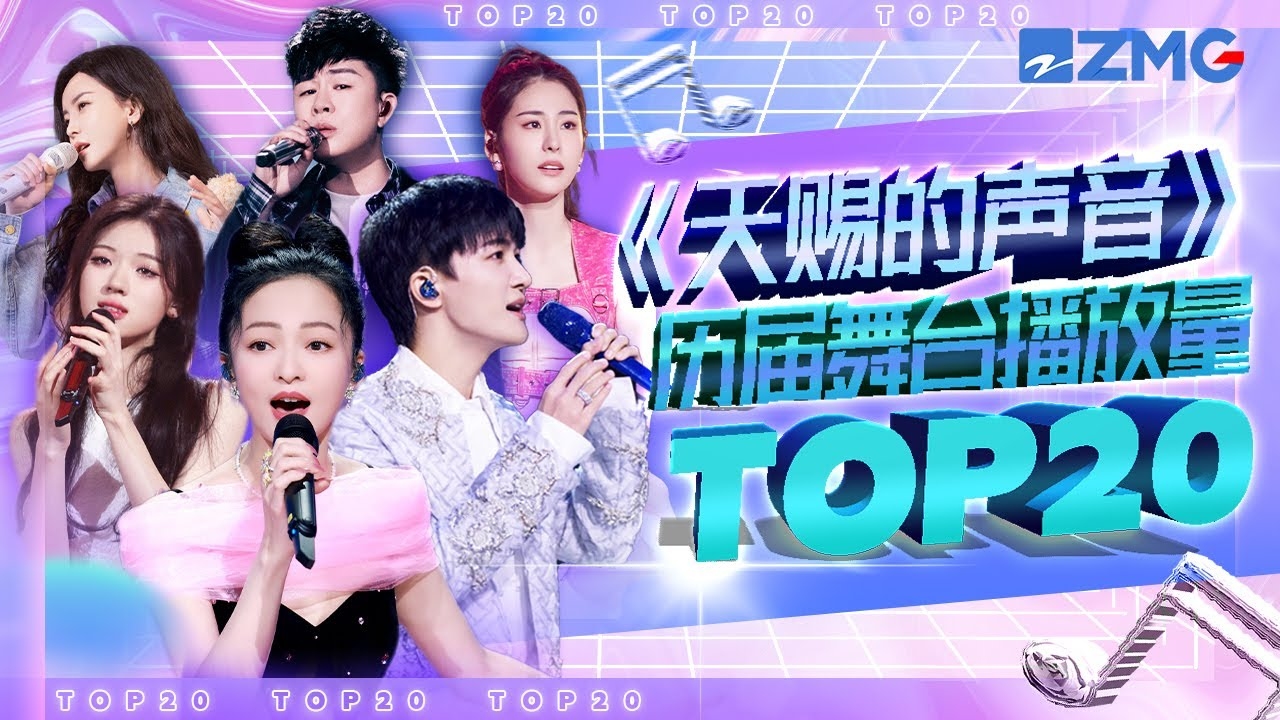 王菲八字，天赐之音，独步乐坛的神秘魅力插图