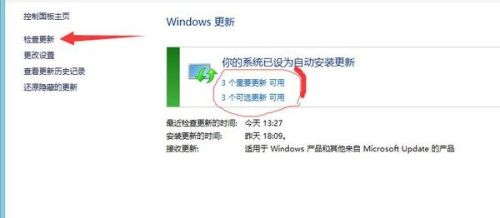网络共享中心，轻松管理电脑无线网络开关插图