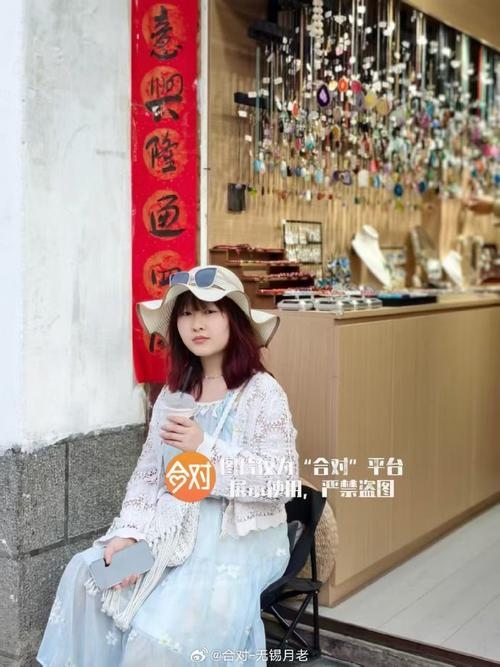 无锡征婚网，为心灵寻觅专属伴侣插图