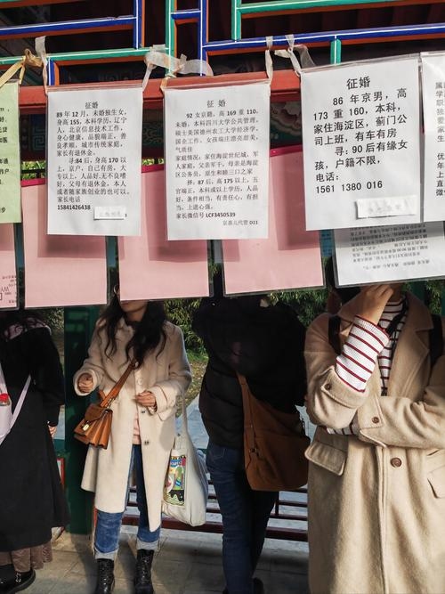 无锡征婚网，真实信息存，骗局需警惕插图