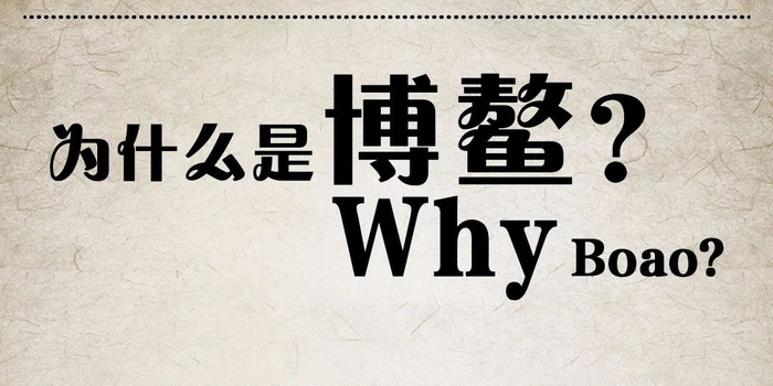 网络测名字，探索姓名背后的奥秘插图