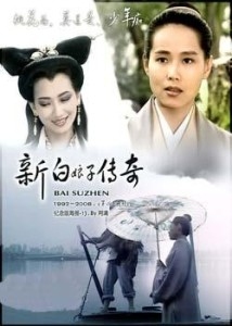 忘羡塞莲子，一段跨越时空的情缘插图