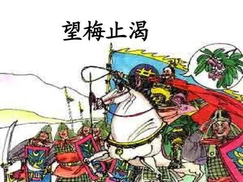 望梅止渴，生肖谜底揭晓！插图