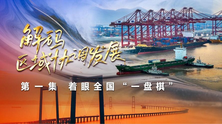 五洲佳，多元融合谱写新篇插图