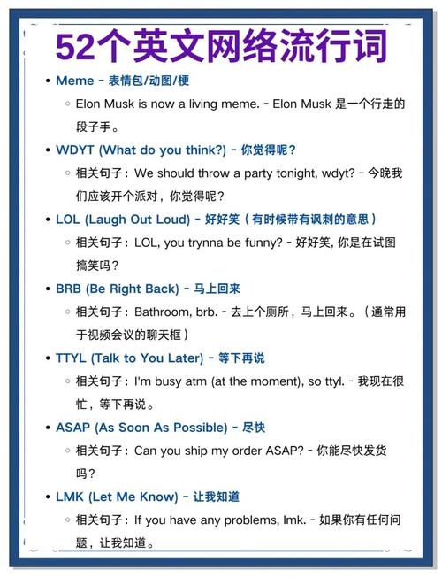 网络俚语法克的起源与含义探析插图