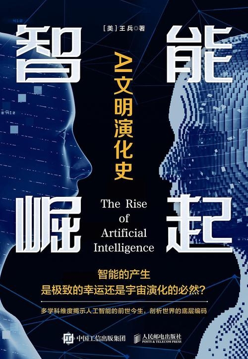 网络艺名，虚拟世界的身份与表达新篇章插图