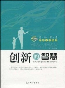 为孩子起名，传承与创新的智慧交融插图