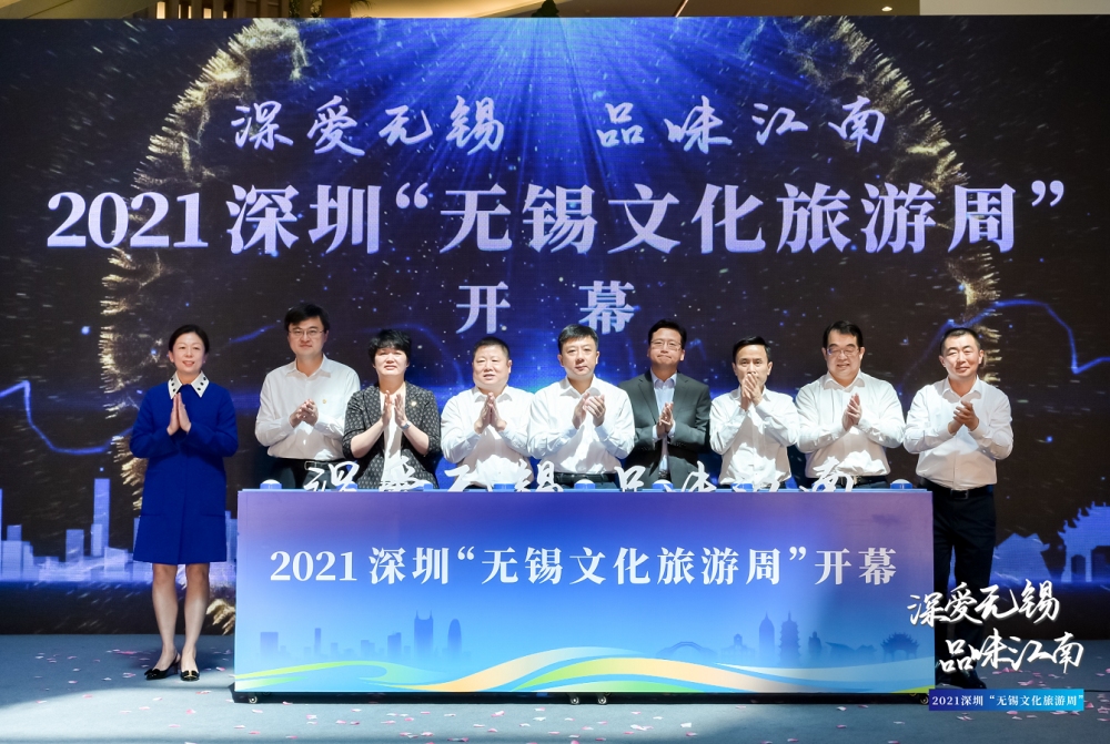 无锡周氏，百年商贾，文化传承的辉煌篇章插图