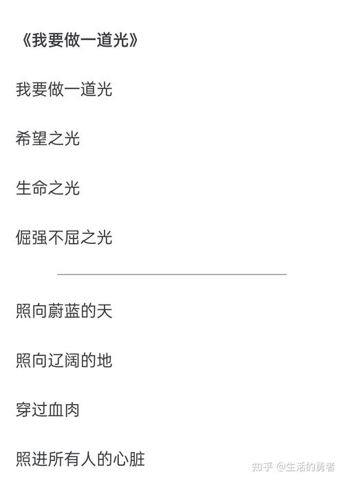 无邪之心，纯真与善良的永恒之光插图