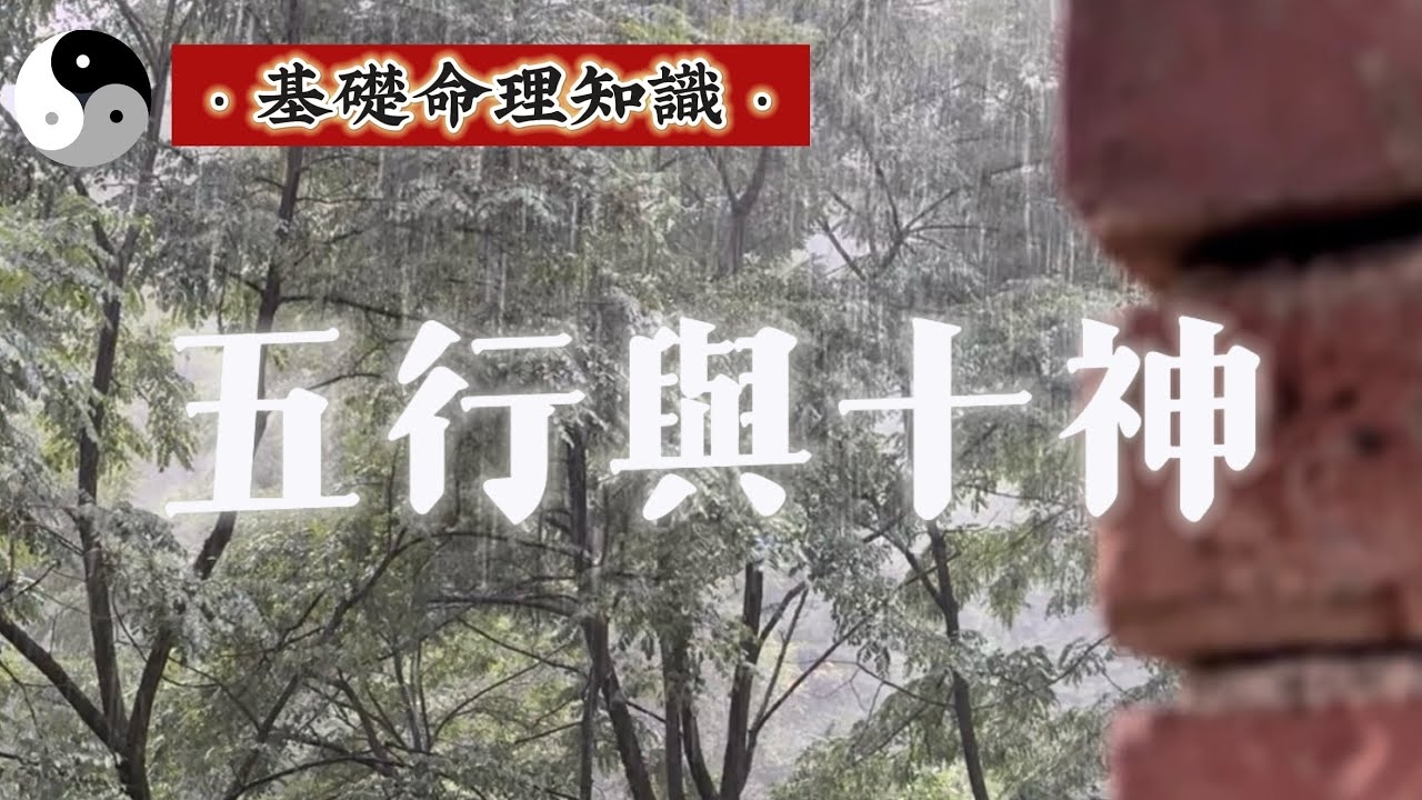 五月初十，多神诞辰，命运多变插图