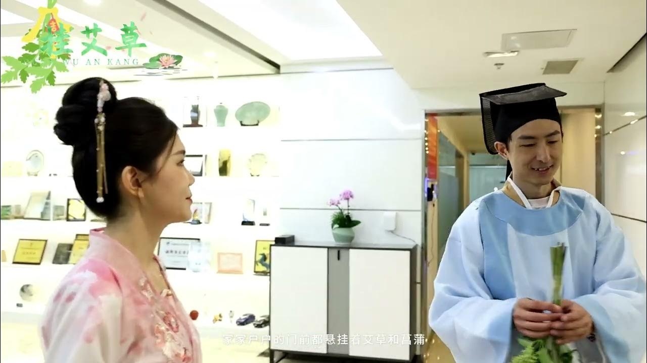 五月二十七，传统与现代交织的夏日庆典，寓意健康爱情双丰收。插图