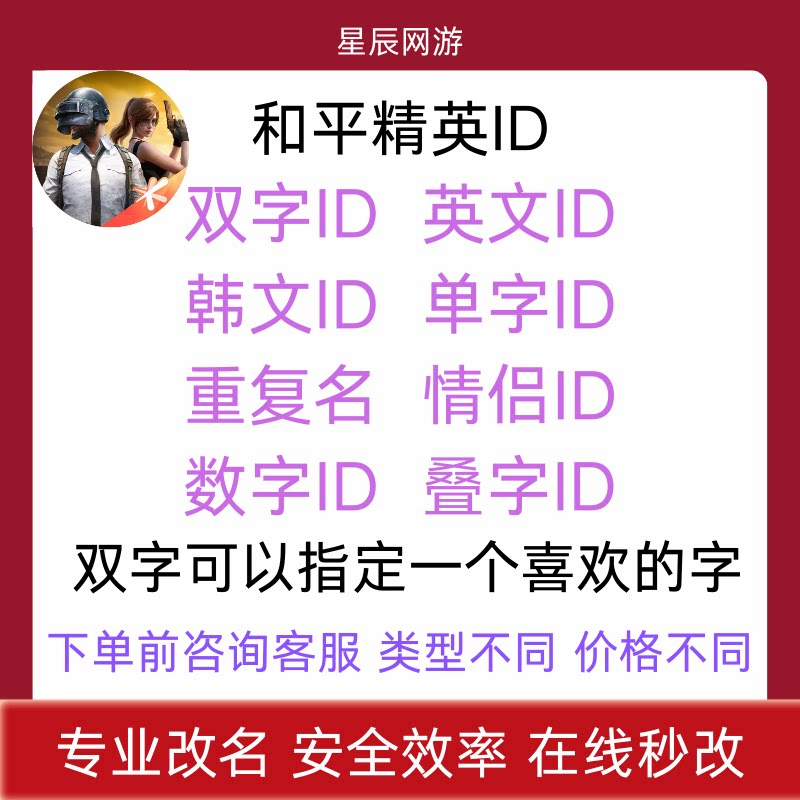网游好听的名字,创意与个性的碰撞插图 网游好听的名字,创意与个性的碰撞插图