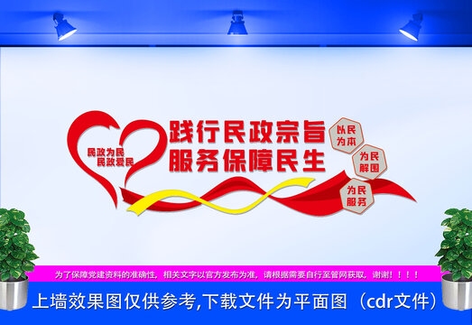 五一假期民政局不办公，建议提前联系确认插图