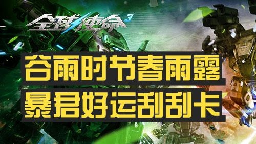 网游名字，一场关于虚幻世界的奇妙相遇插图