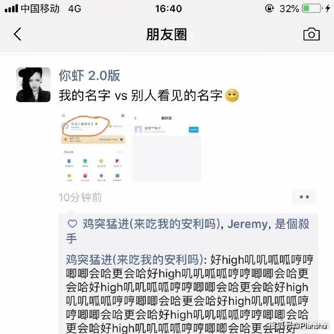文艺网名，在数字世界中寻觅灵魂的共鸣插图