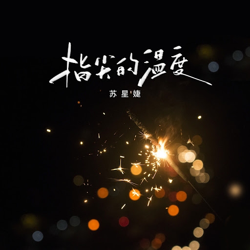 网游昵称，指尖的温度，一场游戏里的情感迷思插图