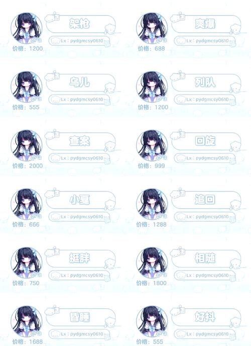 网游昵称，虚拟世界的个性名片插图