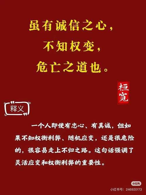 未月庚金，秉持原则显贵气，社交达人求稳赢插图