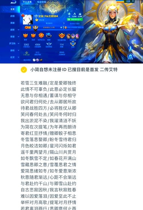 网游男名字，虚拟世界的个性标签插图