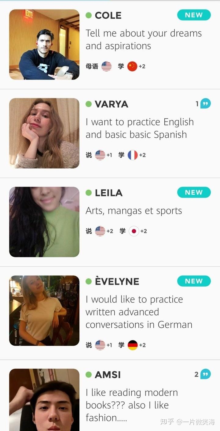 外语聊天，跨越语言的边界，解锁世界间的情感共鸣插图