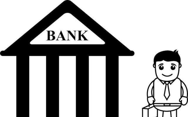五一银行上班吗?详解节假日银行营业情况插图 五一银行上班吗?详解节假日银行营业情况插图