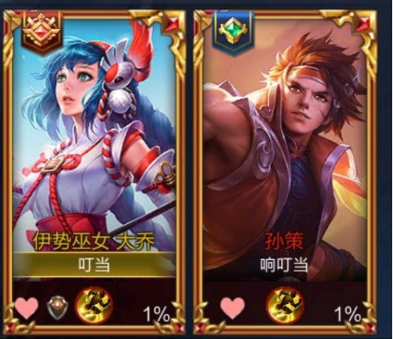 王者情侣名字，势均力敌，鲲鹏共舞插图