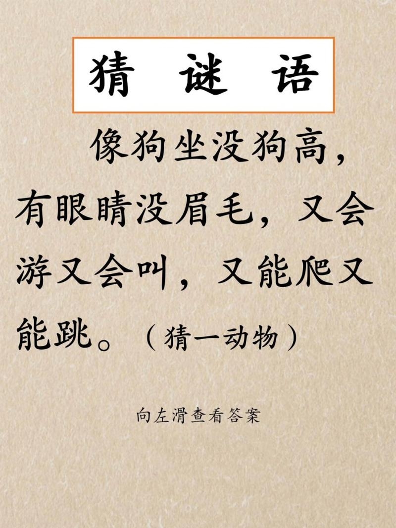 无中生有，谜底揭晓——狗插图