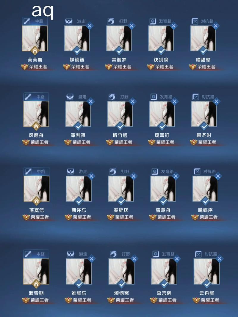 王者昵称,三棍平天下——极速击杀的节奏大师插图 王者昵称,三棍平天下——极速击杀的节奏大师插图