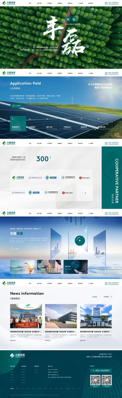 文字聊天室网站,构建线上交流的温馨港湾插图 文字聊天室网站,构建线上交流的温馨港湾插图